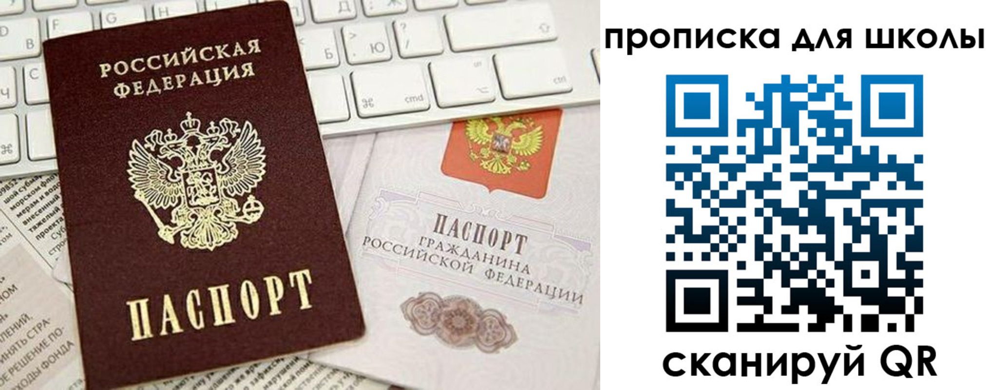 прописка иностранных граждан в Миллерово