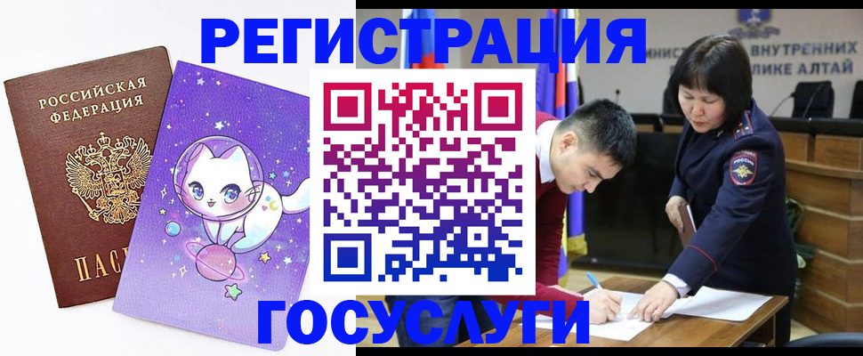 регистрация для дет. сада в Миллерово